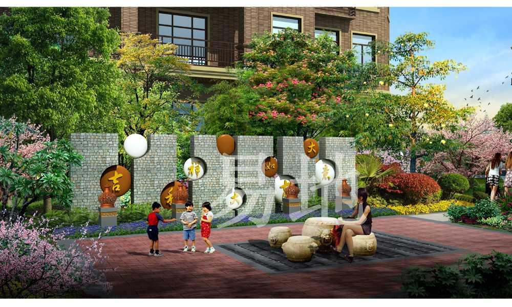 郑州易地园林景观规划设计有限公司作品，新合鑫睿智禧园